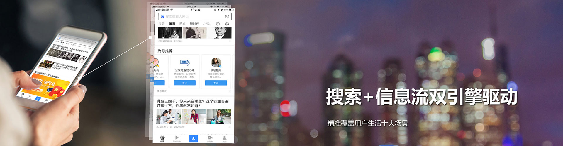 泽库信息流竞价