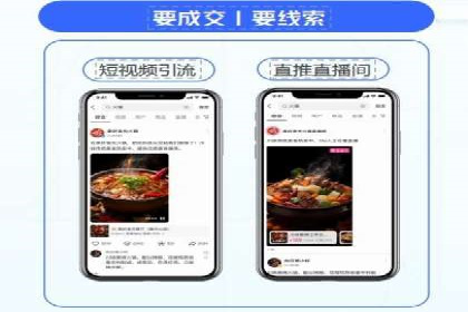微信朋友圈信息流：明星营销的秘密与案例